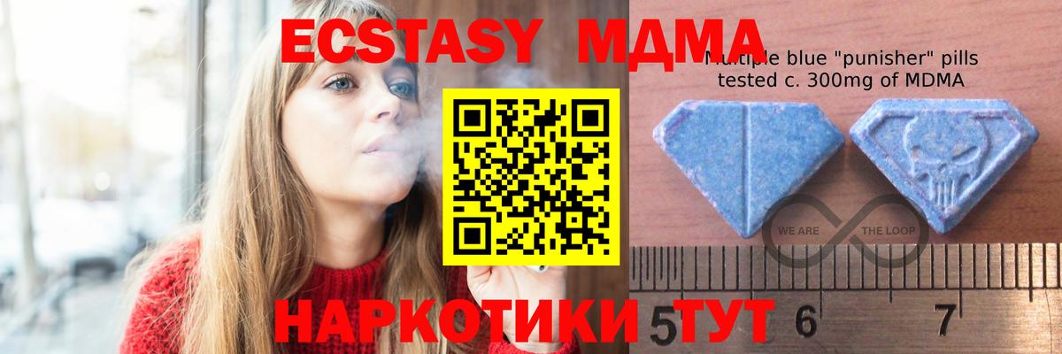 Ecstasy круглые  купить  цена  Кисловодск  Ecstasy таблы  Вход с VPN 