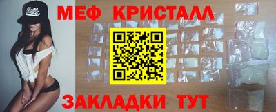 молекула духа Ачхой-Мартан