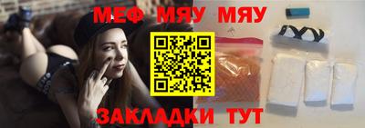 стафф Аша