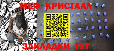 стафф Аша