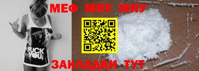 стафф Аша