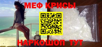 стафф Аша