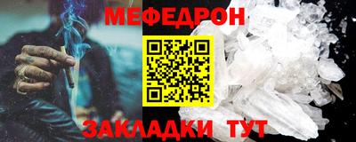 ALPHA PVP Ангарск