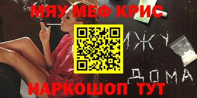 ALPHA PVP Ангарск