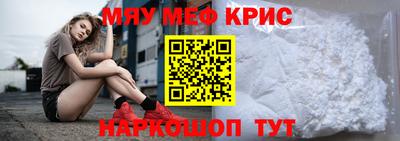 стафф Аша