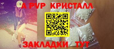 молекула духа Ачхой-Мартан