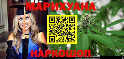 молекула духа Ачхой-Мартан