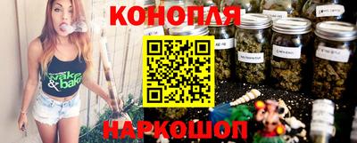 стафф Аша