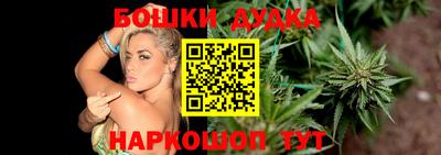 молекула духа Ачхой-Мартан