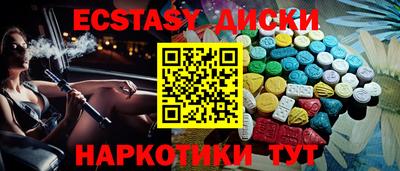 винт Баксан