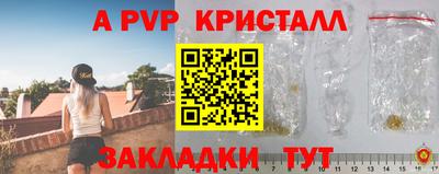 синтетический гашиш Анапа