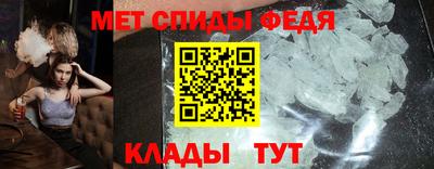 стафф Аша