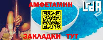 молекула духа Ачхой-Мартан
