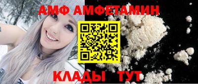стафф Аша