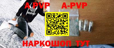 молекула духа Ачхой-Мартан