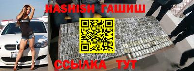 стафф Аша