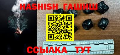 винт Баксан
