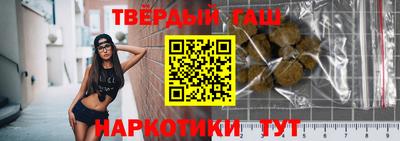 молекула духа Ачхой-Мартан