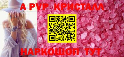 синтетический гашиш Анапа