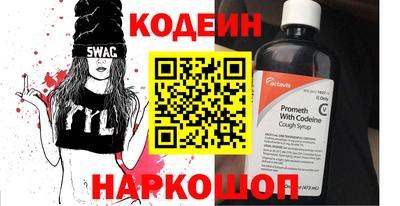 бутик Анжеро-Судженск