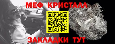 стафф Аша