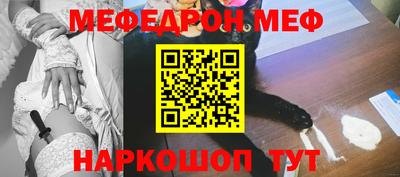 молекула духа Ачхой-Мартан
