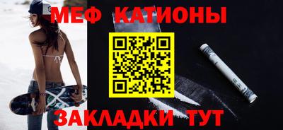 молекула духа Ачхой-Мартан