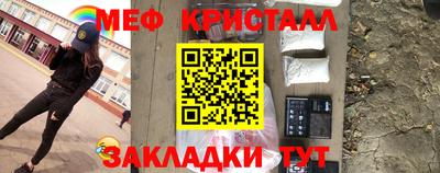 стафф Аша
