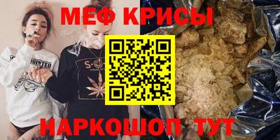 стафф Аша