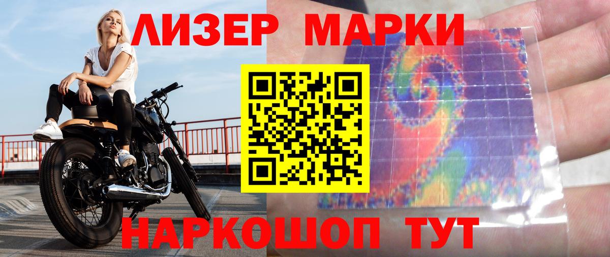 LSD-25 экстази ecstasy Кисловодск
