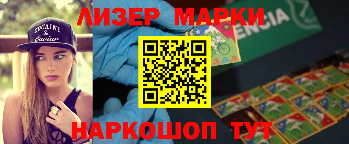 LSD-25 экстази кислота  Вход с VPN  Лсд 25 экстази кислота  ЛСД экстази  Кисловодск 