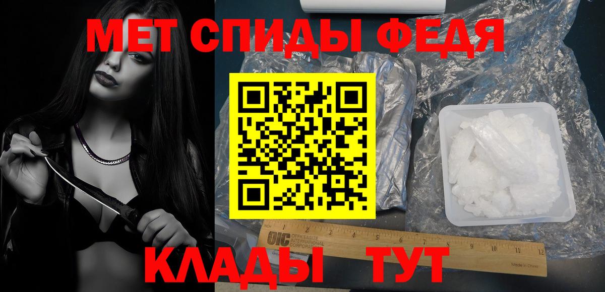 Первитин витя Кисловодск
