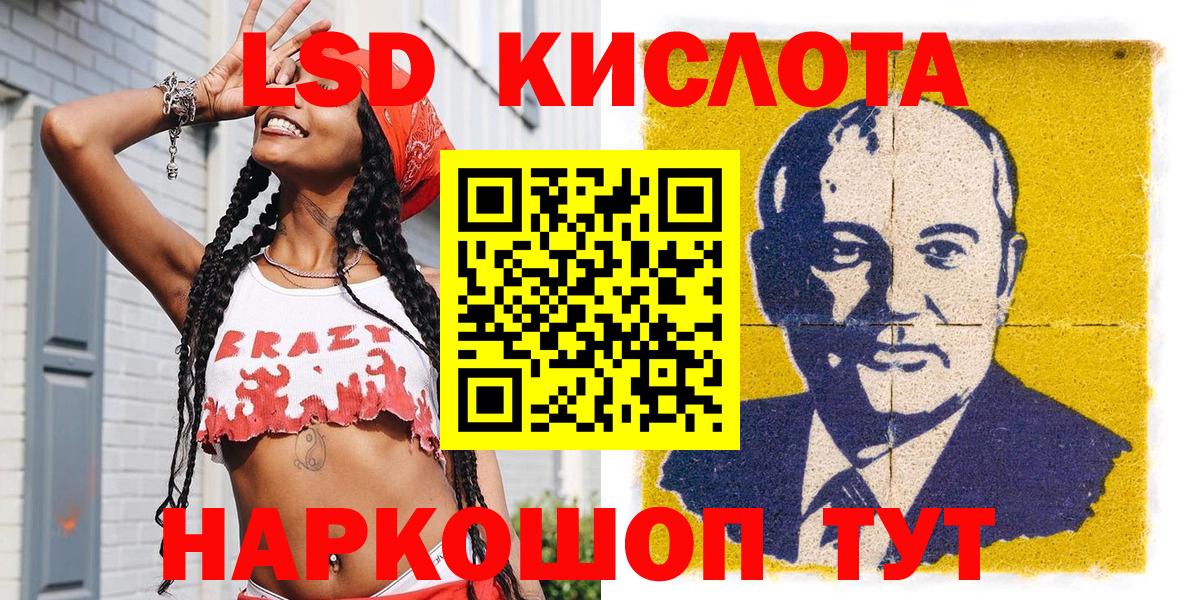Кисловодск  Марки N-bome 1500мкг  Вход с VPN  Марки N-bome 1500мкг 