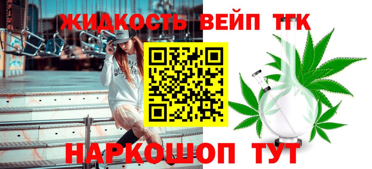 где продают   hydra tor  Вход с VPN  Кисловодск  Дистиллят ТГК THC oil 