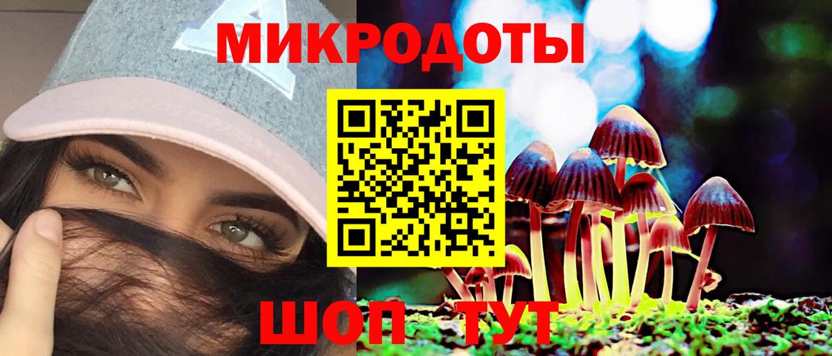 где продают   Псилоцибиновые грибы ЛСД  Вход с VPN  Кисловодск 