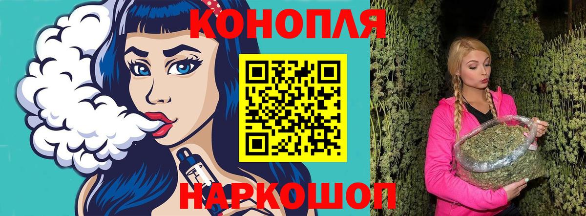 Кисловодск  Бошки Шишки OG Kush  Бошки марихуана Bruce Banner  Вход с VPN  Конопля сатива 